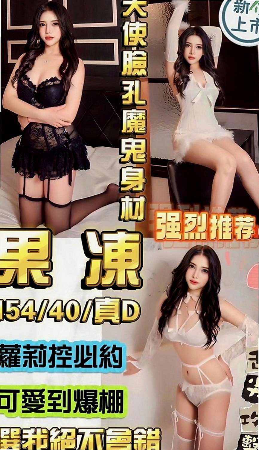 東勢叫小姐：米爾 |甜美俏麗空姐|170cm|43kg|C罩杯|22歲|沒有妹妹做不到的喔有想要嘗試的哥哥嘛！ 趕緊密我喔