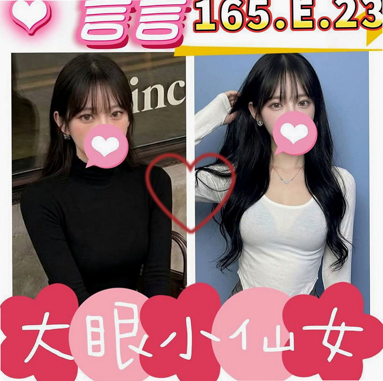 雲林油壓：雨情 |大三學生|163cm|44kg|C罩杯|20歲|特點：可愛O L 白皙肌膚 性感的臀部 豐滿的上圍