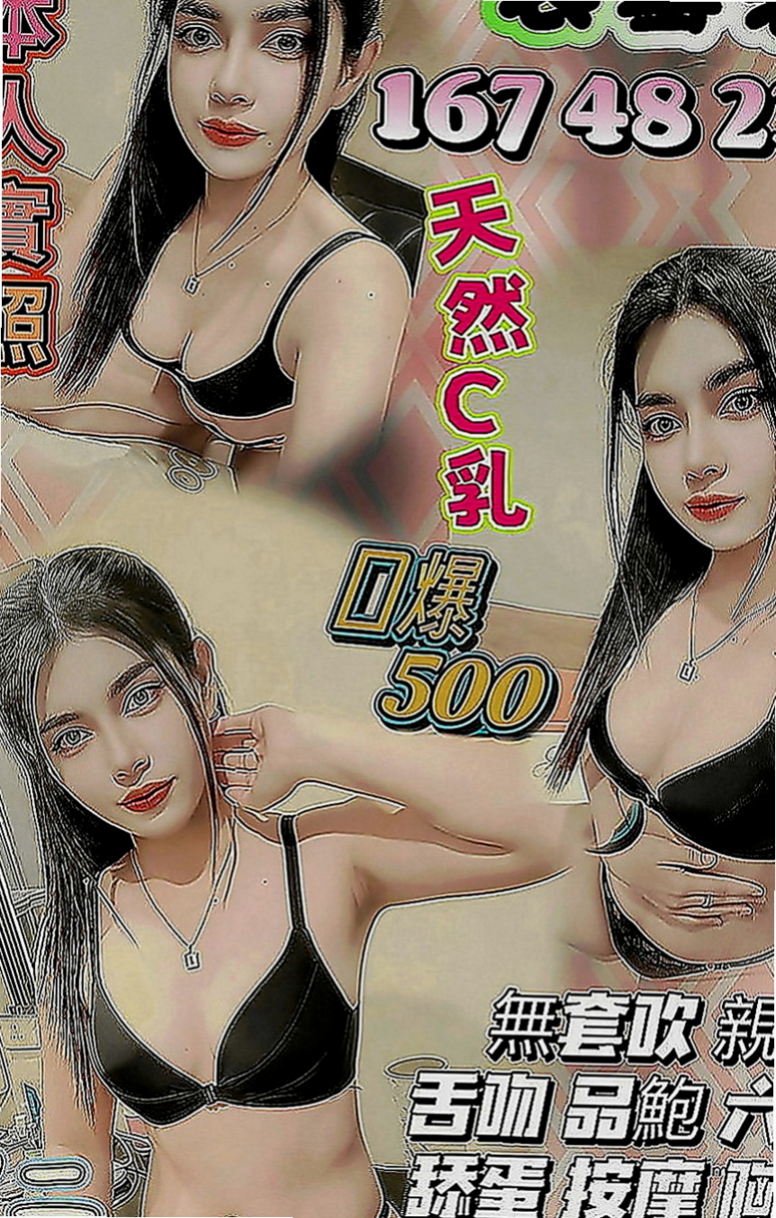 沙鹿找妹妹：靈卉 |#牙醫助理|165cm|44kg|E罩杯|19歲|鮮鮑 舔鮑 69 坐著抱抱幹  帶套做 無套BJ 有女友fu