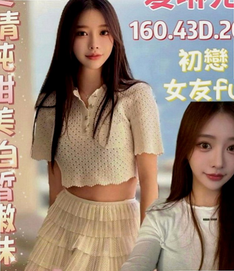 苗栗小姐外約：诗雯 |名牌大學畢業|167cm|55kg|E罩杯|23歲|一定是你夢裡想要的她~ 身體敏感很容易就濕濕惹