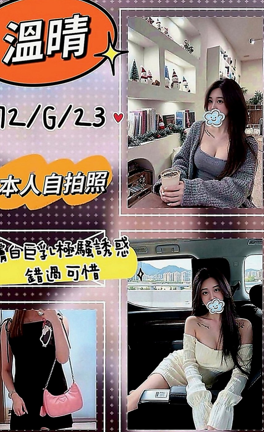 大社外叫小姐：熙兒 |巨乳人妻|166cm|49kg|C罩杯|20歲|悶騷多樣的學生 家人乖乖女 男人的小騷包 暴力絲襪 可以解鎖很多姿勢哦