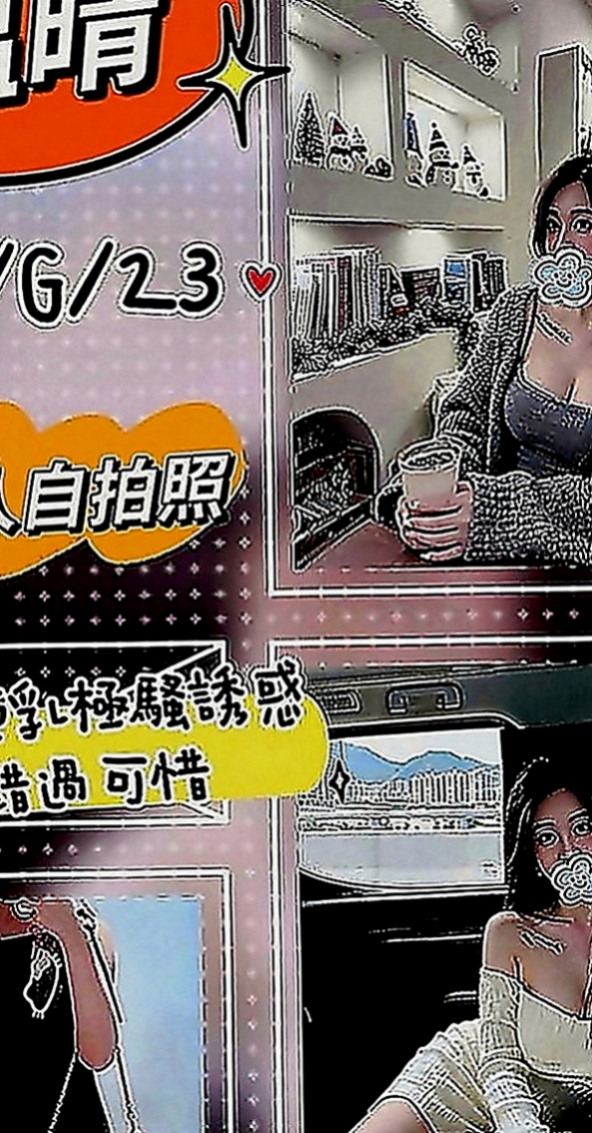 大社外叫小姐：熙兒 |巨乳人妻|166cm|49kg|C罩杯|20歲|悶騷多樣的學生 家人乖乖女 男人的小騷包 暴力絲襪 可以解鎖很多姿勢哦