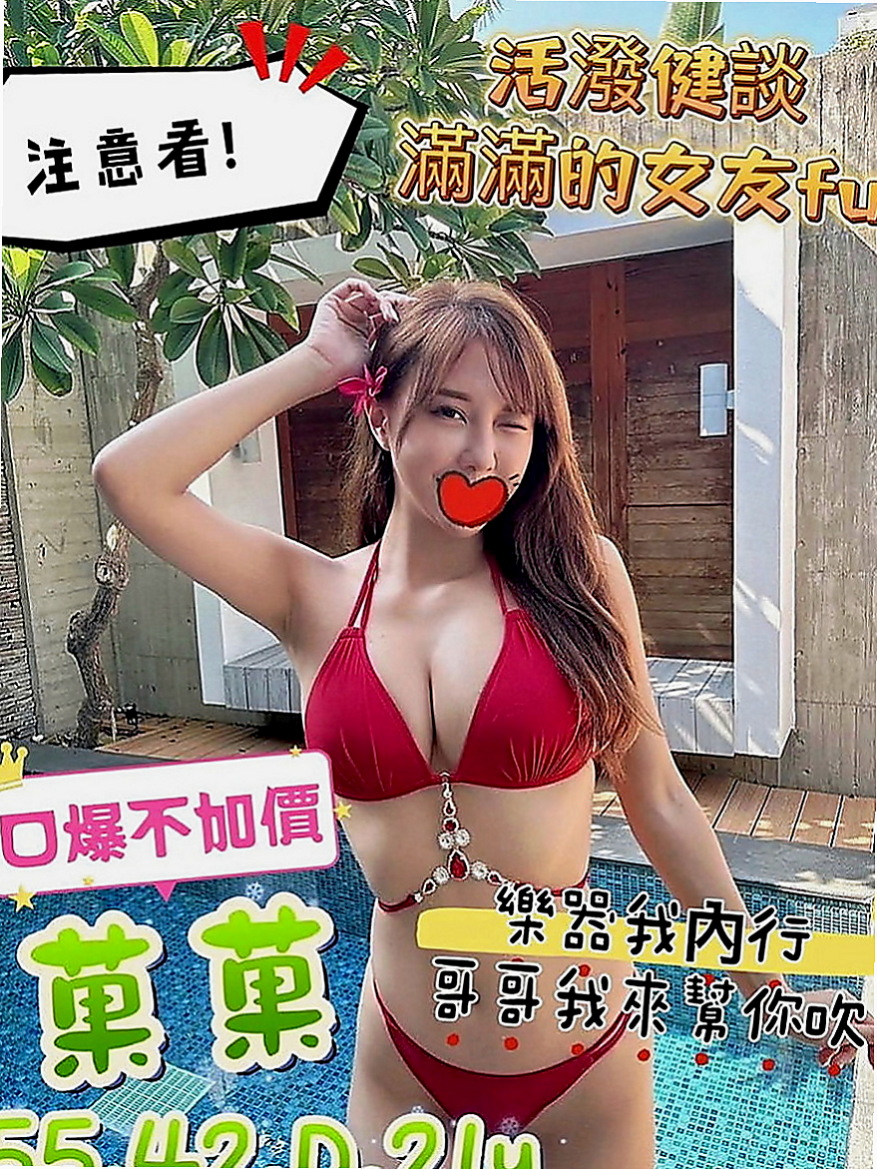燕巢按摩外送：小鹿 |KTV服務員|168cm|44kg|D罩杯|20歲|作風大膽 淫蕩 高潮的時候還回噴水 騷貨人妻 奶大不油 作風大膽 不羞澀
