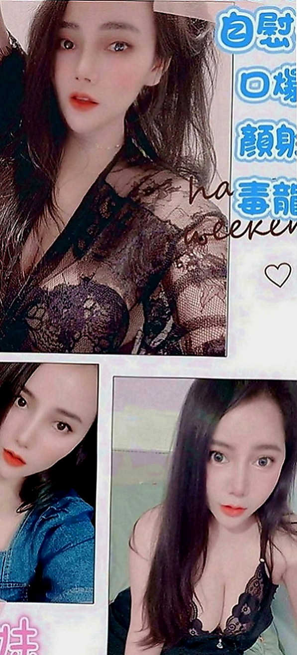 雲林外送茶|找援：秋雅 |網絡正妹|169cm|53kg|E罩杯|22歲|不抽煙 無刺青 加節第二節半價 經常看A片手淫的、很刺激der