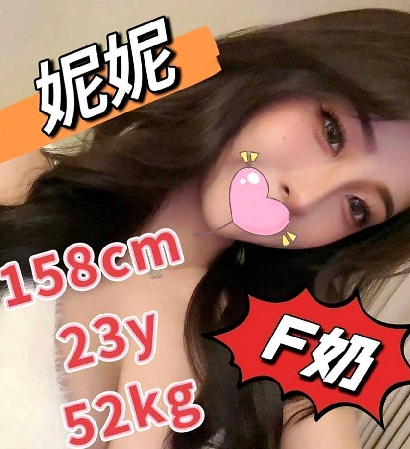 八德找援：陳琳 |淫欲女王|165cm|48kg|E罩杯|20歲|娃娃音 姿勢都可以配合喲~ 皮膚白嫩 小隻麻幹起來爽呢