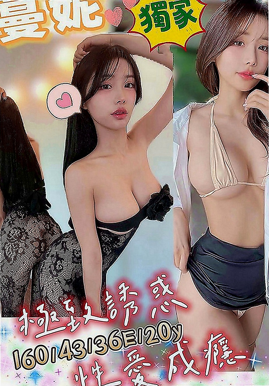 大寮美女外送：佳又 |氣質正妹|168cm|53kg|E罩杯|23歲|69/BJ/觀音坐蓮/後備式/上位/乳交   性感OL #菲格 162 E 47 27