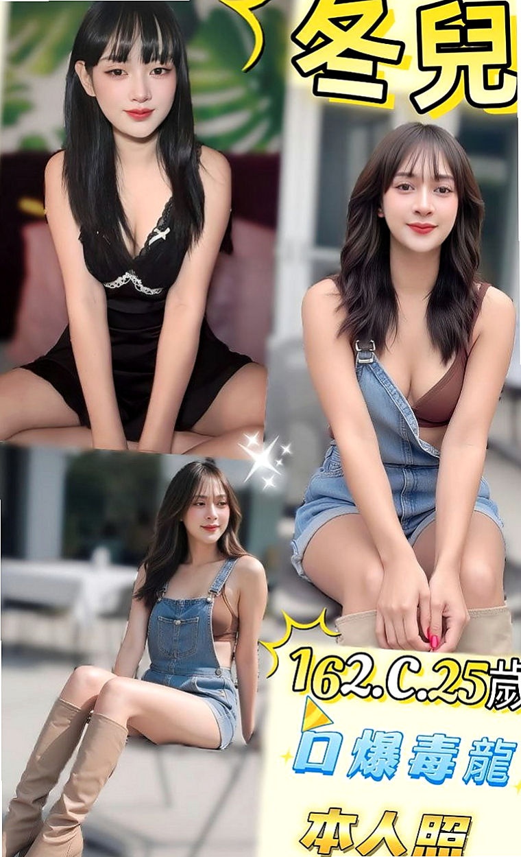 宜蘭八大娛樂網：秋霞 |巨乳少婦|165cm|53kg|E罩杯|21歲|小蠻腰超會扭動的要被你幹到受不了