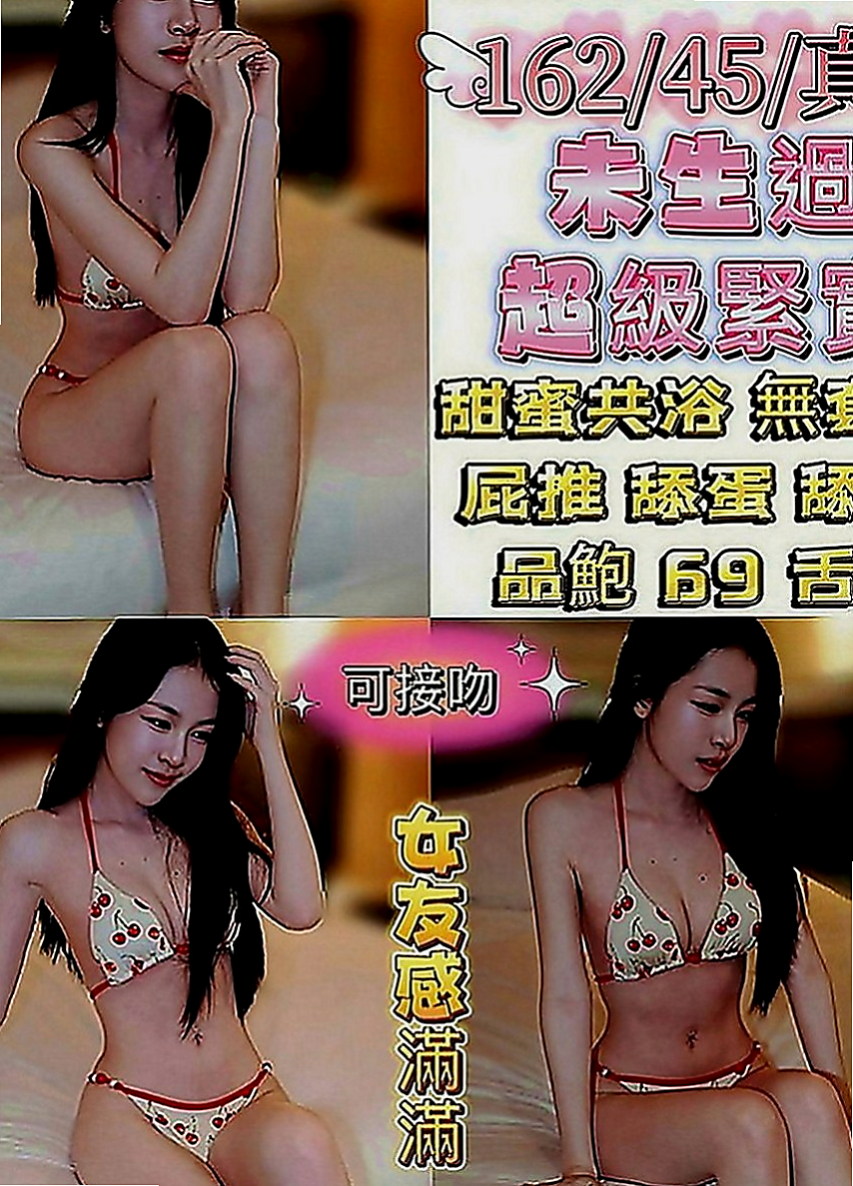 坪林外賣茶：海棠 |爆乳車展|170cm|48kg|C罩杯|24歲|無套的感覺真的好爽 小騷母狗  你要把我的精液全部吃光光哦