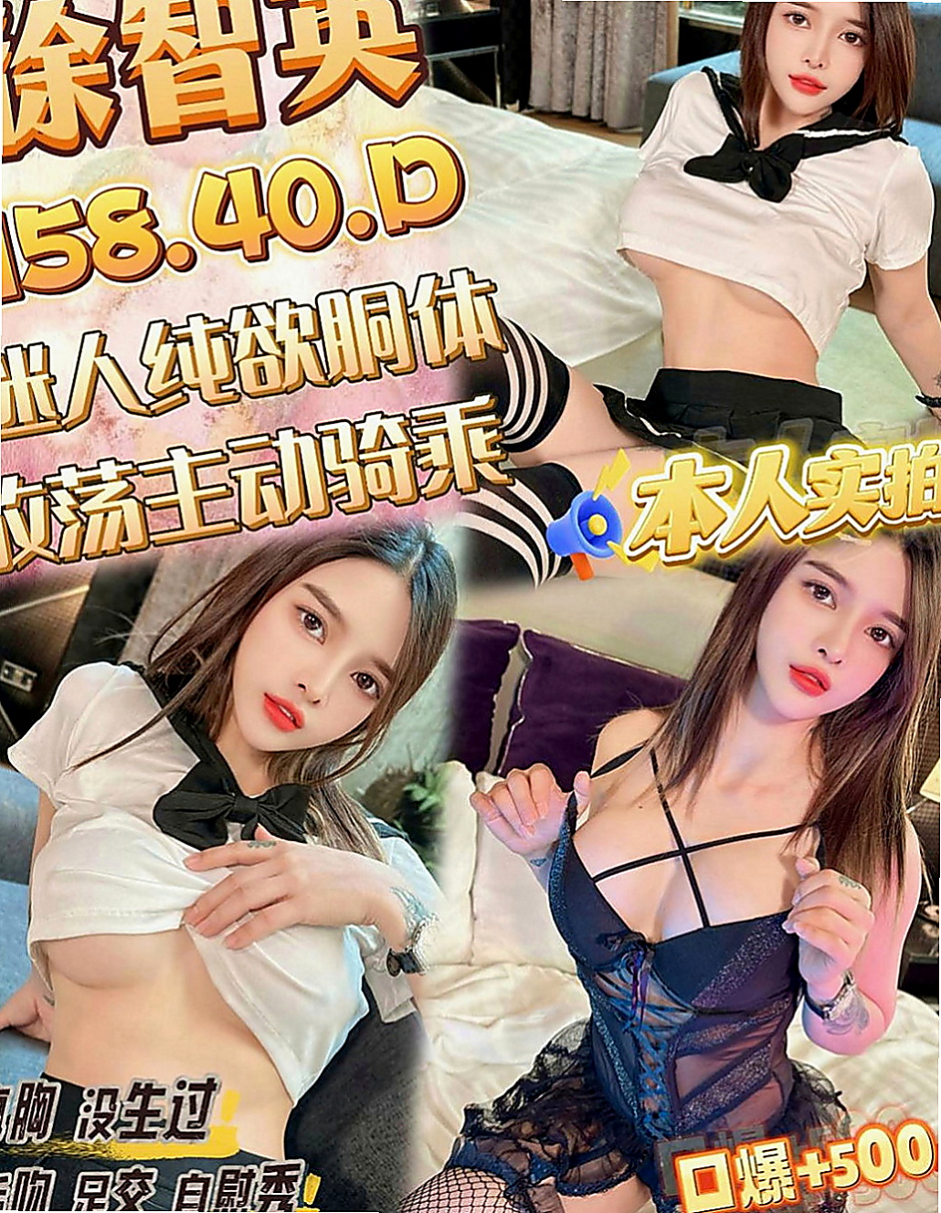 杉林找妹妹：湯維 |富邦正妹|164cm|53kg|C罩杯|18歲|可乳交 喇舌 口爆 顏射 ...清水溝    夜晚總是寂寞難熬的 想要找個男人填滿空虛