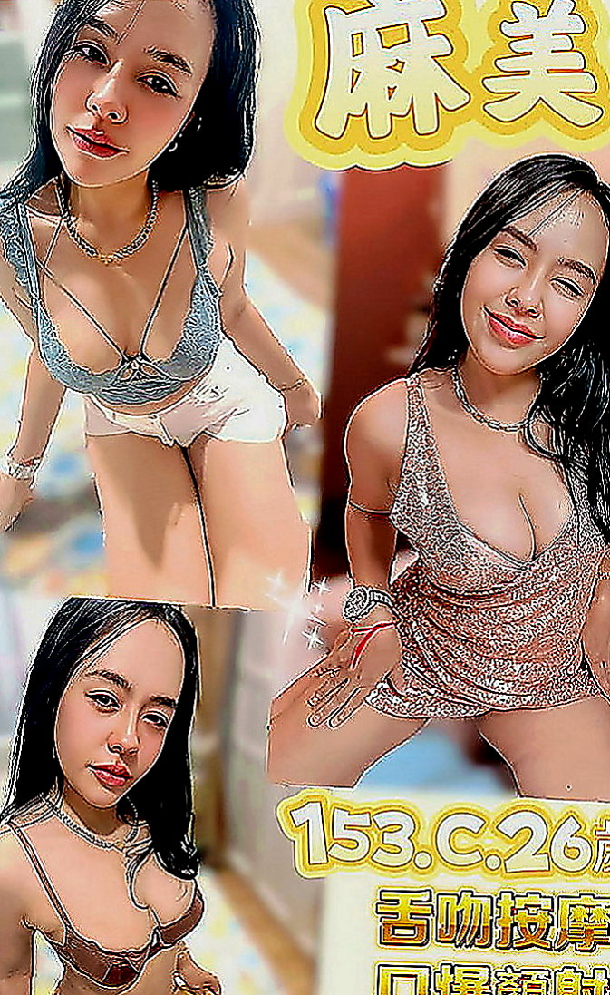 烏來品茶：微月 |公司白領|165cm|54kg|E罩杯|19歲|很大膽 身材棒 會穿衣 會打扮  會叫 姿勢 69 可吞精 喇舌