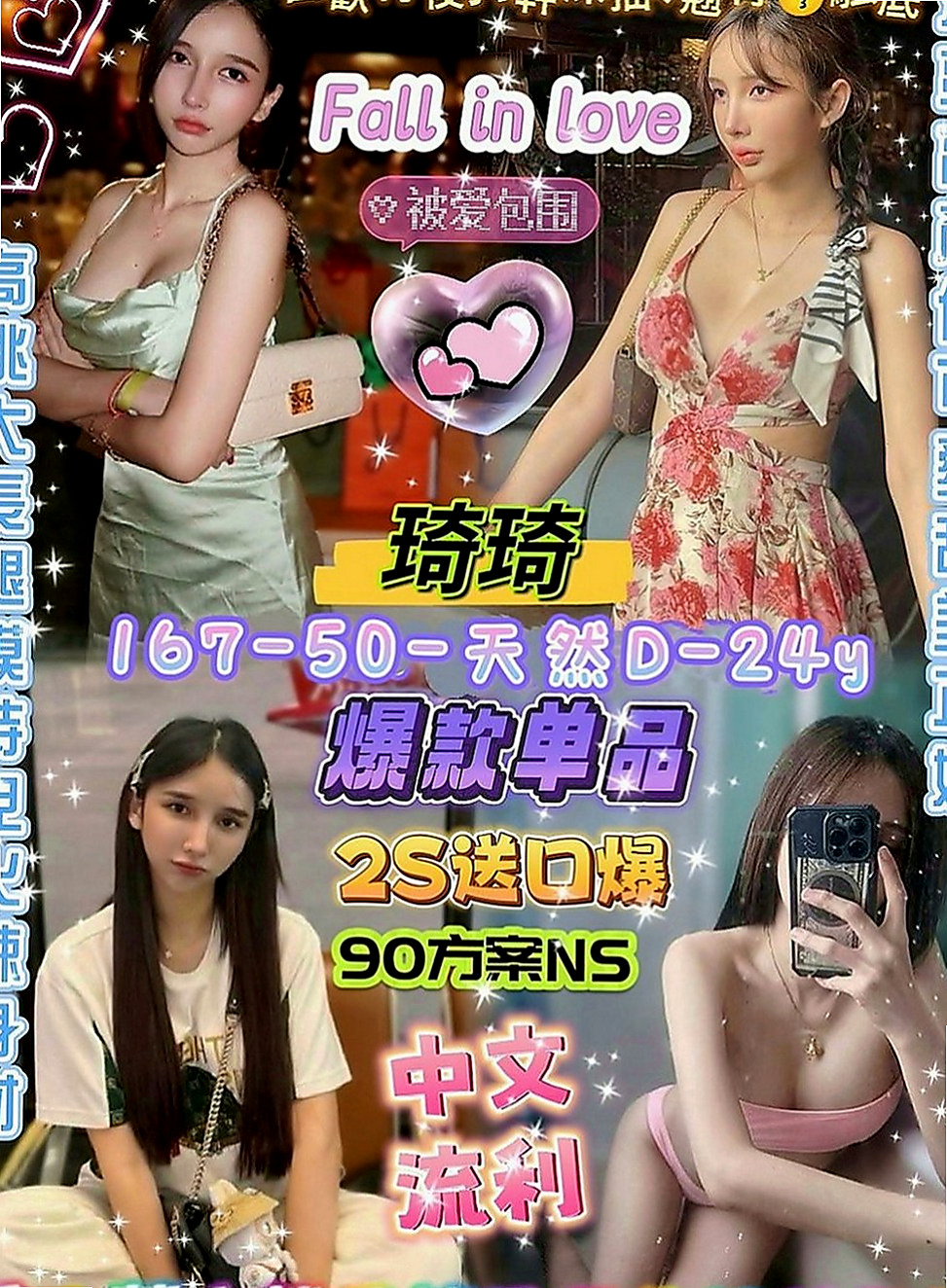 雲林外送茶|小姐外出：小慧 |大三學生妹|163cm|47kg|C罩杯|23歲|超有感覺der～ 可69 可親 超熱情