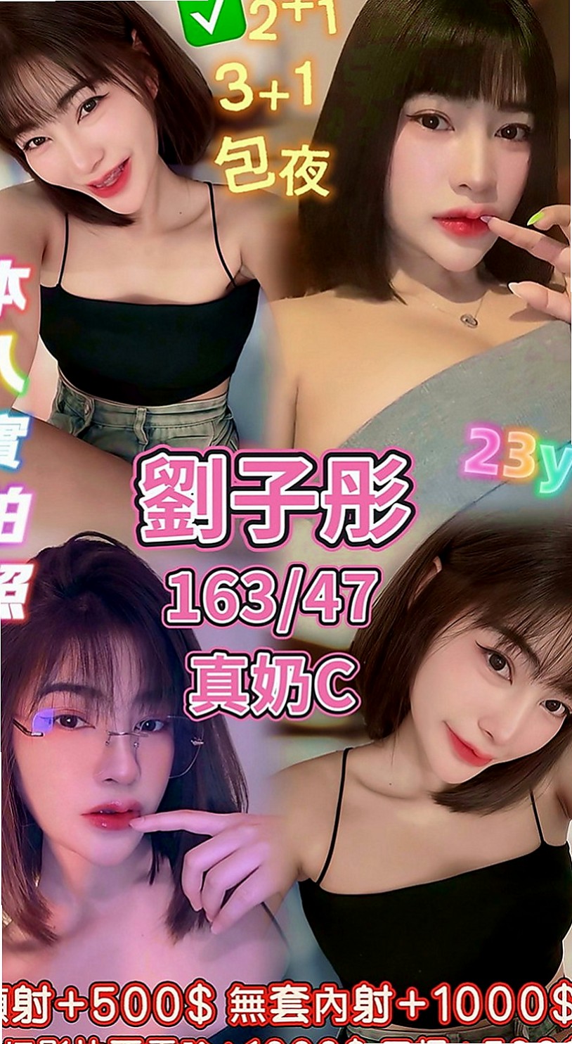左小姐外送：麗琪 |奶茶妹妹私兼|169cm|53kg|E罩杯|21歲|3Q老朋友信任安排好康！3Q新友性福大奶無套紅牌