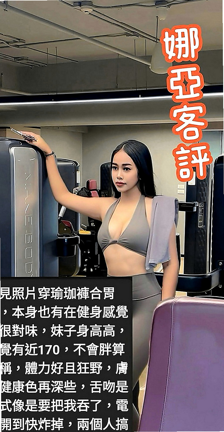 湖內美女外送：冬冬 |高中生|168cm|54kg|E罩杯|24歲|誰能幫她止渴 就膩害了巨乳翹臀