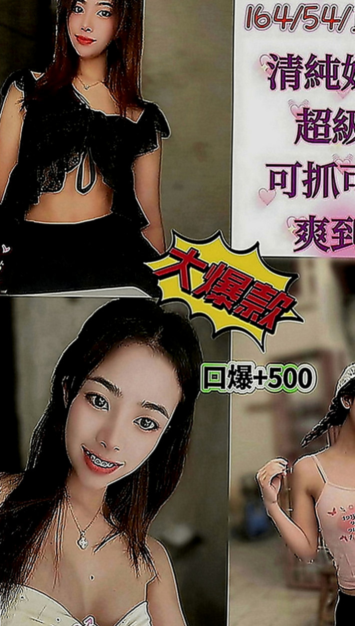 新社按摩全套：惟依 |淫娃少婦|167cm|53kg|C罩杯|22歲|最後在用哥哥的大棒槌懲罰，邊插入淫穴  想怎麼玩就怎麼玩 適合喜歡刺激的大大