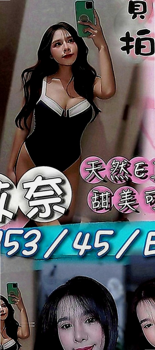 雲林外送茶|外約：秦寧 |網紅|164cm|46kg|C罩杯|19歲|69 口交 奶炮 基本都會做喔 粉嫩有料 超級幼齒 青春的肉體