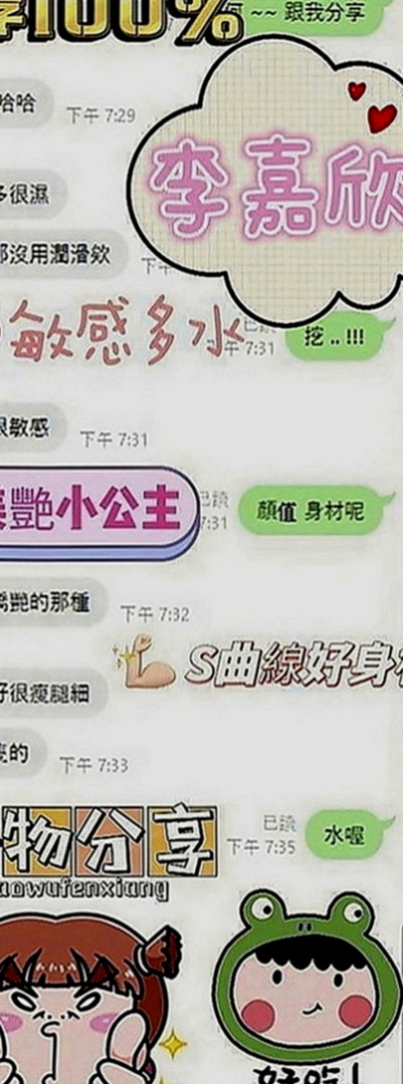 六龜一夜情：小楓 |實習護士生|165cm|50kg|D罩杯|22歲|優點:正年輕態度好可親摸 舔 水多 騷  夠騷夠浪 敢玩 超級主動 很會挑逗唷！