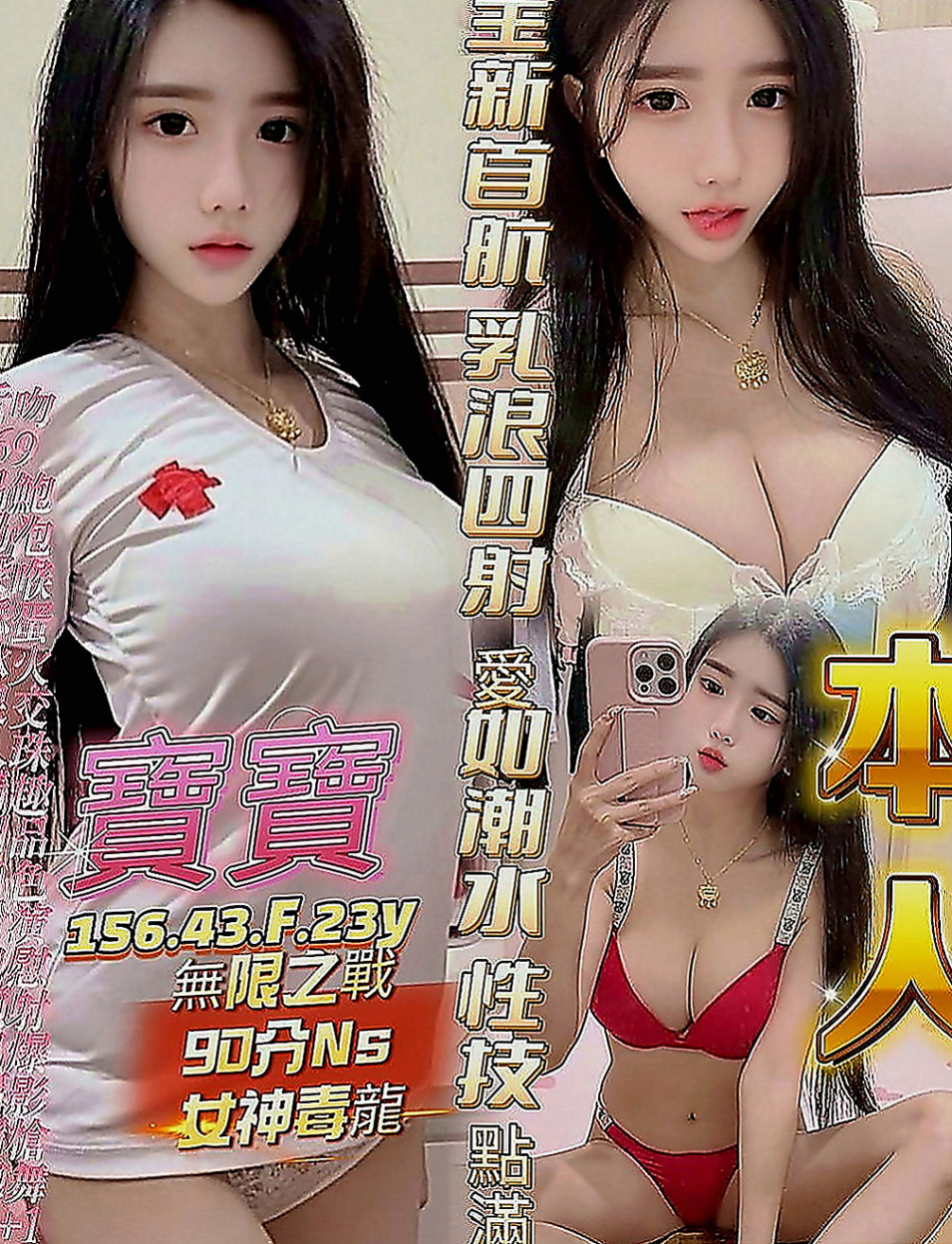 台中叫茶：恩慈 |騷騷少婦|165cm|46kg|D罩杯|24歲|保證是讓你下不了床的那種 嬌小學生妹 臉蛋可愛幼齒