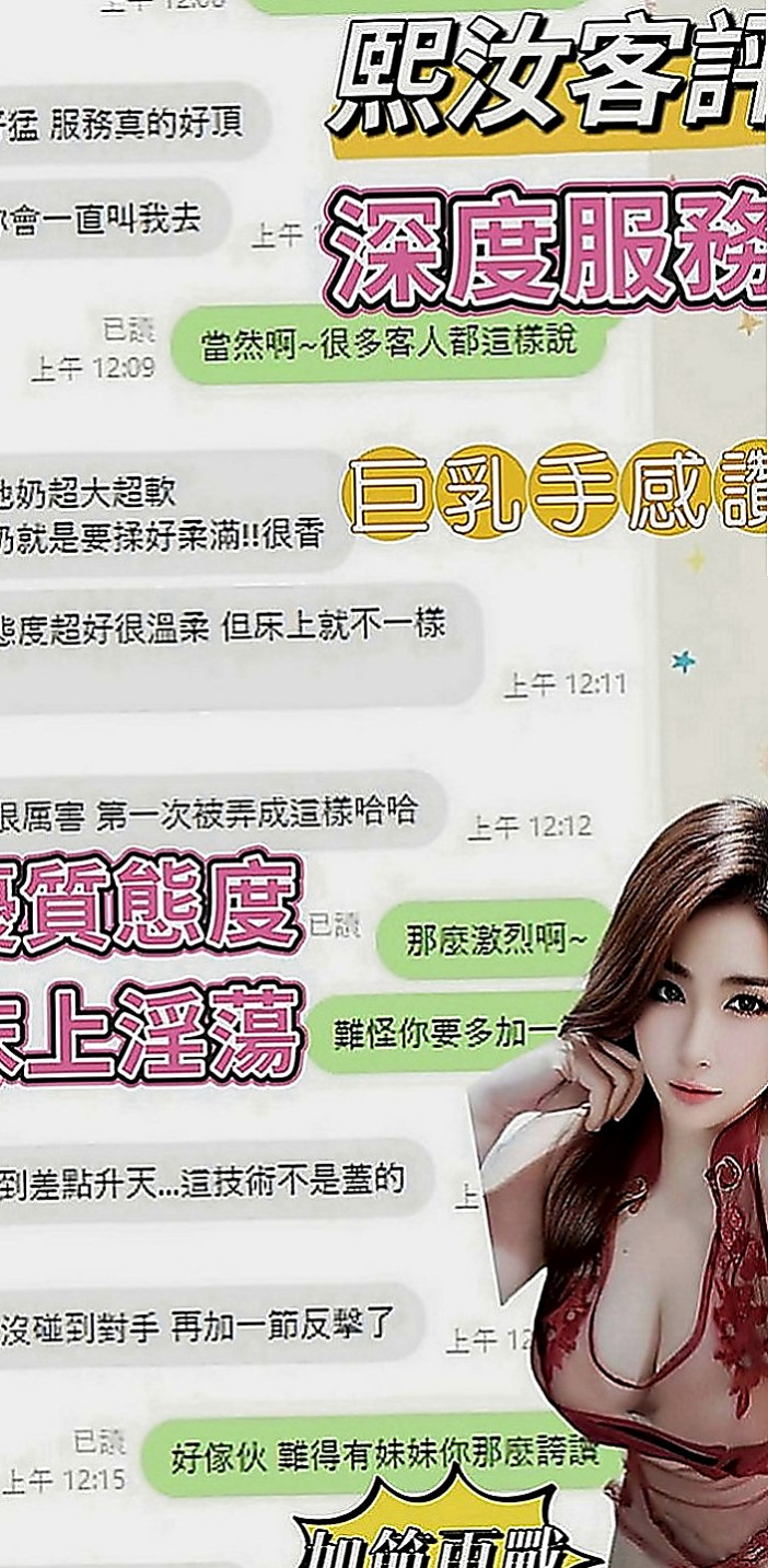 台中定點茶|外約茶：小梅 |性感無套辣妹|169cm|43kg|E罩杯|22歲|讓你幹到精盡人亡 吸盡你的元氣  很會挑逗 喜歡玩各種刺激的體位