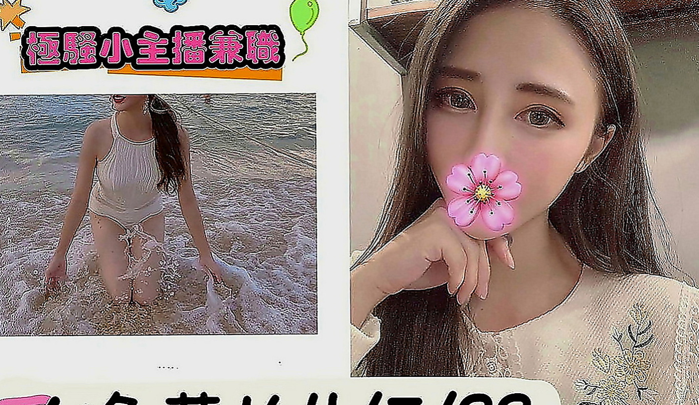 嘉義定點茶|外叫：如意 |紅牌小優|168cm|55kg|D罩杯|20歲|懂得在適當的場合展現屬於自己的“獨特味道！  拿手服務是 口技 舔蛋 吹吸肉棒一點不含糊