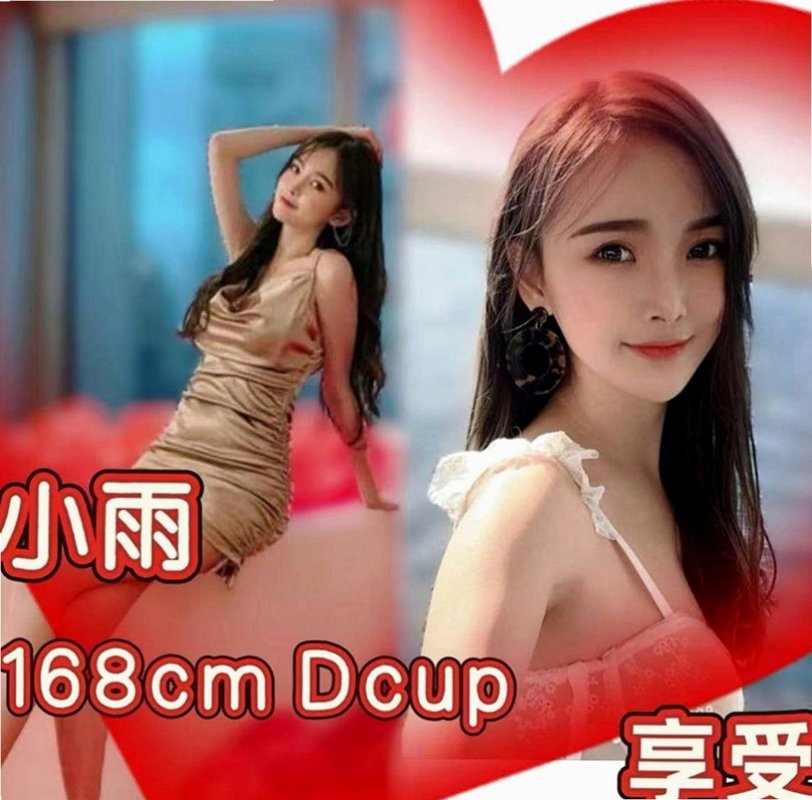 和平按摩外送：巧妮 |嫩模|169cm|52kg|D罩杯|21歲|各種姿勢都能配合喲 (老漢推車 火車便當...  服務：火車便當 老漢推車 愛愛 口交等各種高難度