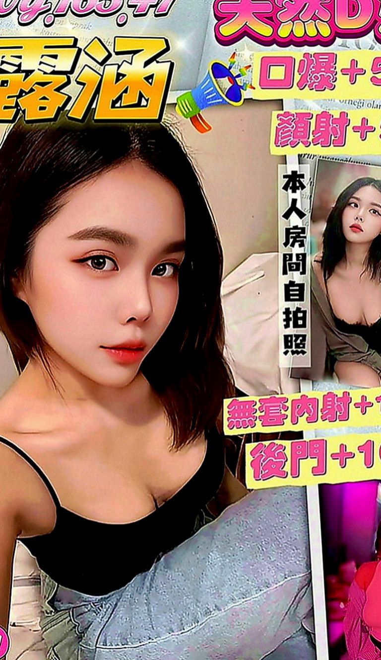 石門小姐外出：yoki |見習護士|165cm|47kg|D罩杯|19歲|34E低胸豐滿水滴奶正妹」巨乳又苗條身材  讓您想要進一步的靠近~熱情主動 很會哈拉
