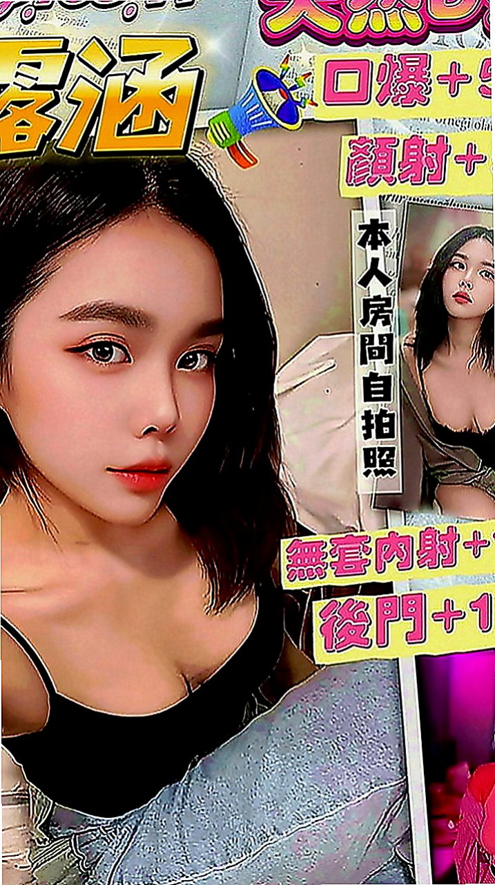 石門小姐外出：yoki |見習護士|165cm|47kg|D罩杯|19歲|34E低胸豐滿水滴奶正妹」巨乳又苗條身材  讓您想要進一步的靠近~熱情主動 很會哈拉