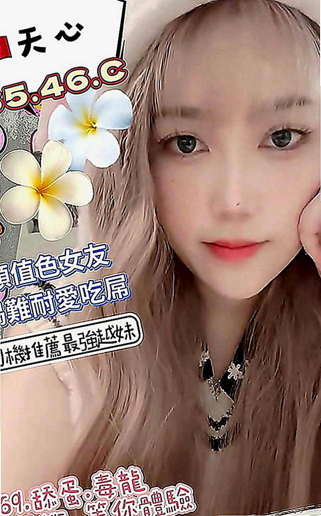 楠梓小姐外送：小敏 |俏皮護士妹|168cm|46kg|D罩杯|18歲|妹妹腿兒纖細，雙膝可以彎曲到胸前，可讓你插得又深又密，