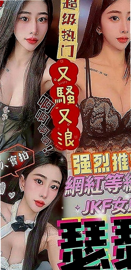 大里小姐外出：珊蒂 |早熟高中生|165cm|47kg|E罩杯|19歲|D奶陪你玩 口技一流 下面水多