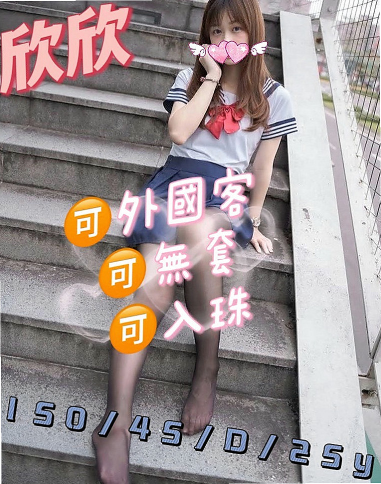 安定叫小姐：珍珍 |高鐵檢票員|170cm|44kg|E罩杯|18歲|床上小野貓一枚 給你難忘的甜蜜記憶  而且皮膚白白嫩嫩的 星座是雙魚座的