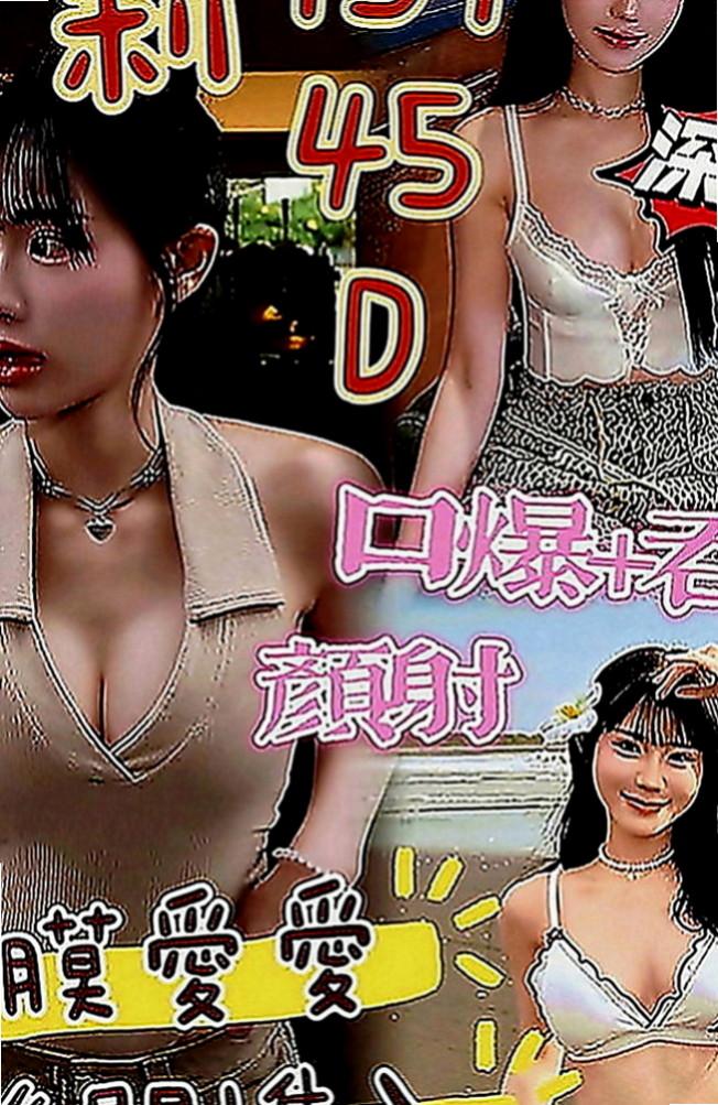 湖內外約茶：樂基 |護校小學妹|165cm|44kg|D罩杯|19歲|在你面前甩來甩去 視覺畫面超刺激 幹起來超爽唷  趕緊把握機會把 哥哥們 第一次兼職喲 保證本人