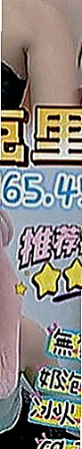 新社外叫：珠兒 |健身的正妹|168cm|55kg|C罩杯|19歲|淫蕩/騷女人 身材高挑 令人難忘得高超技術  完美的身材 細滑的皮膚 胸部有料 屁股有肉