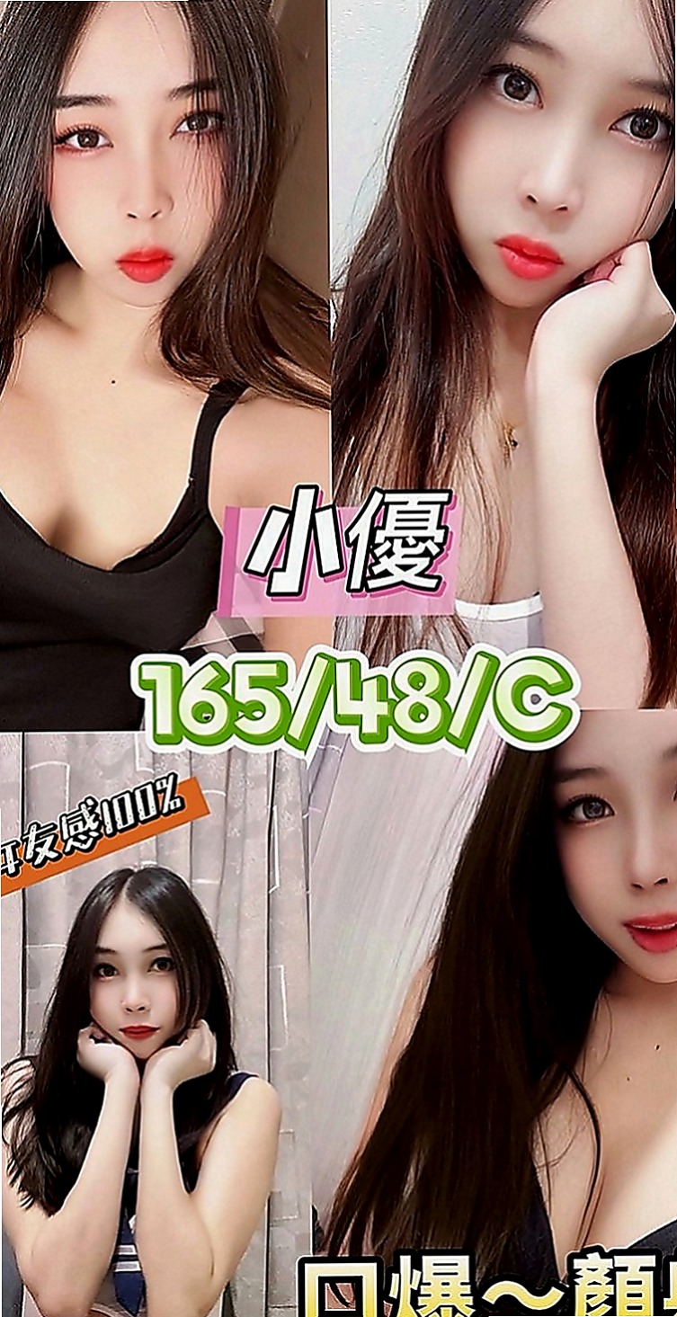 嘉義一夜情：薄荷 |芭蕾舞女孩|169cm|52kg|D罩杯|19歲|算是另類的感官感受吧 水很多 保證讓你銷魂！ 限定 三個客人 買二送二