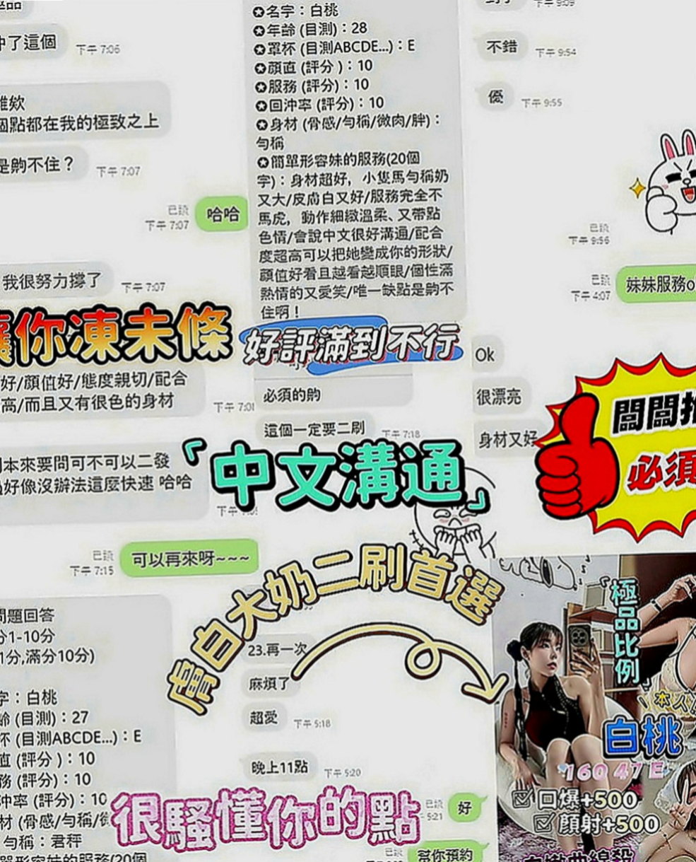 台南好茶外送：薇安 |超骨感美少女|166cm|51kg|D罩杯|20歲|可能自己邊看邊摸吧 因為很多很多問題原因  抱著玩，床上玩，躺著玩嗎，浴室玩，都ok
