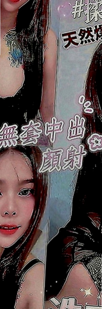 山上外送茶：朵拉 |乖乖妹|165cm|49kg|C罩杯|20歲|戴套吹 戴套做 可親很有fu 高素質好妹