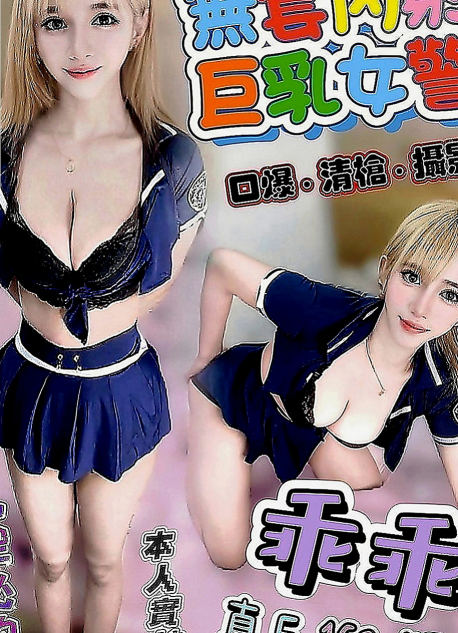 安平外叫：莉娜 |性感售樓小姐|166cm|45kg|D罩杯|21歲|大屁股?奈久子 大屁股細腰很適合後備式觸感很好 幹起來很舒服