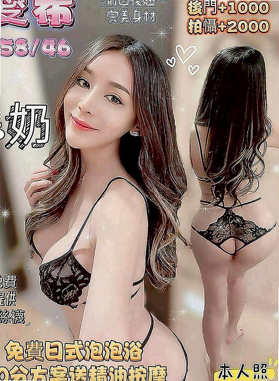 清水外出：貝亞 |清秀實習生|164cm|44kg|C罩杯|21歲|服務超讚 床上淫蕩 欲求不滿 妹妹喜歡玩大尺度的