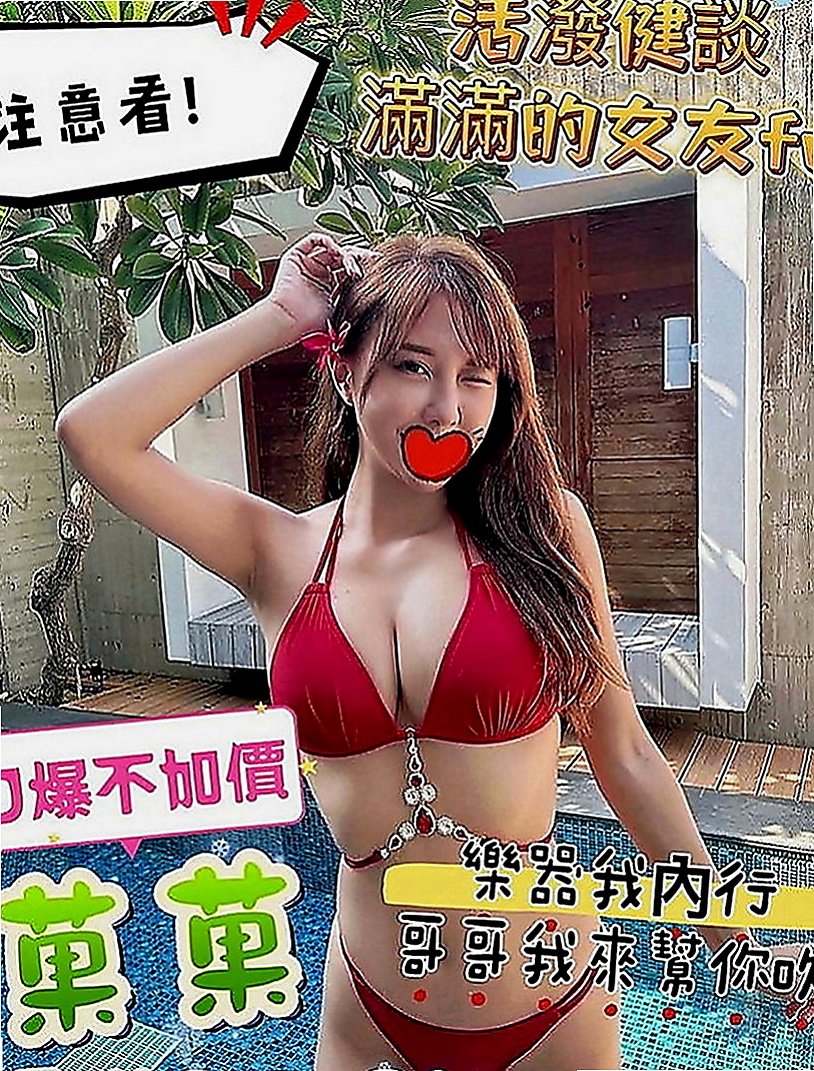 燕巢按摩外送：小鹿 |KTV服務員|168cm|44kg|D罩杯|20歲|作風大膽 淫蕩 高潮的時候還回噴水 騷貨人妻 奶大不油 作風大膽 不羞澀