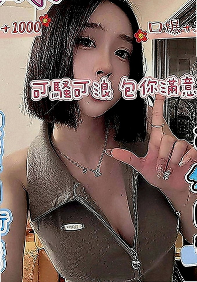 內門油壓：尤衣 |奶水人妻|163cm|51kg|C罩杯|23歲|柔軟的奶子超級誘人主動敢玩 配合度高