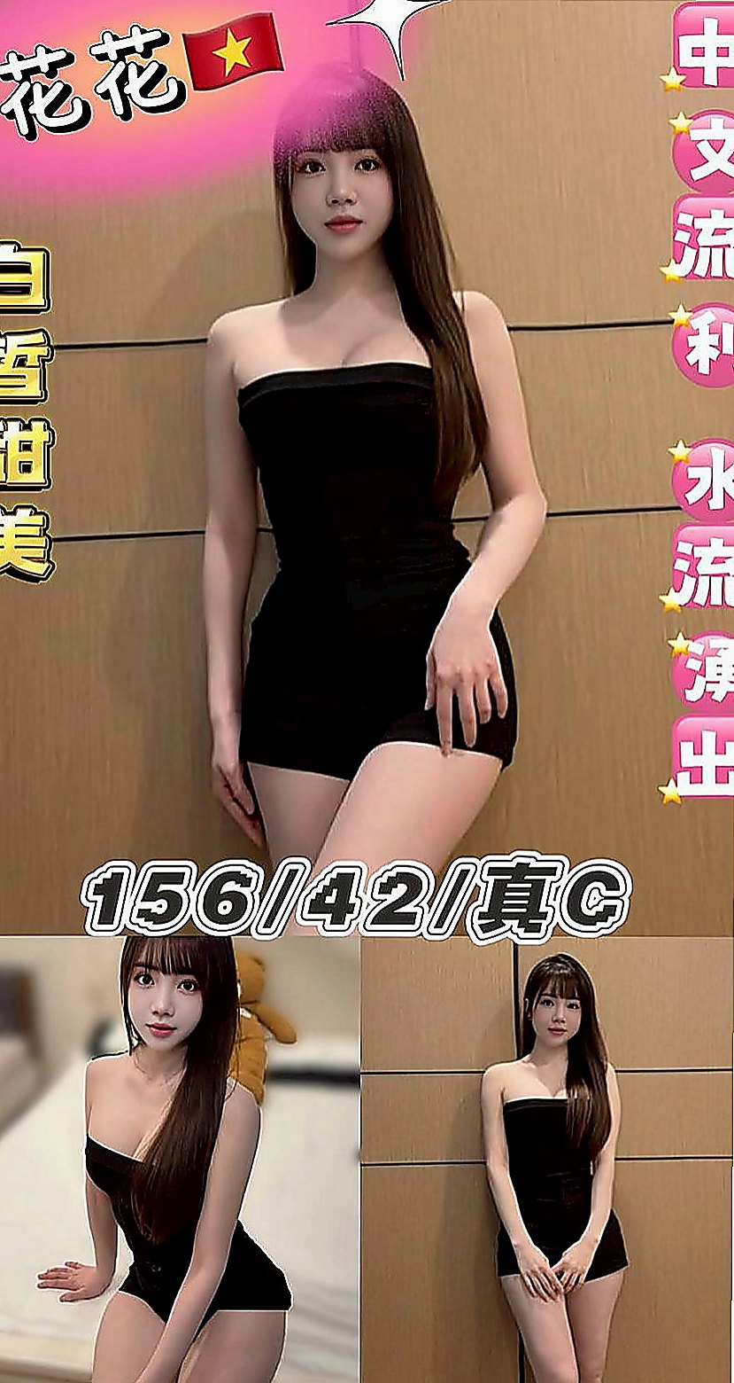 左營按摩外送：阿斯 |網紅|166cm|49kg|C罩杯|18歲|身材保養的很好，很有柔韌性，小腿很有力~身材很火爆，很性感微肉 恨不得馬上吃上一口