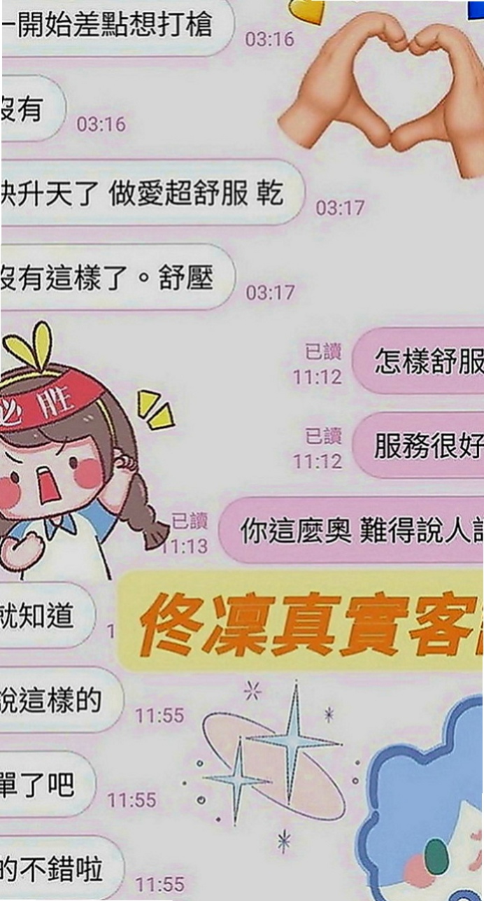 嘉義外約茶|全套服務：麗沙 |國小數學老師|165cm|51kg|E罩杯|19歲|毒龍 無套 ＢＪ ＬＧ ６９ 口爆 穴穴很粉嫩 穴穴很敏感 平時做都時候總是一下子
