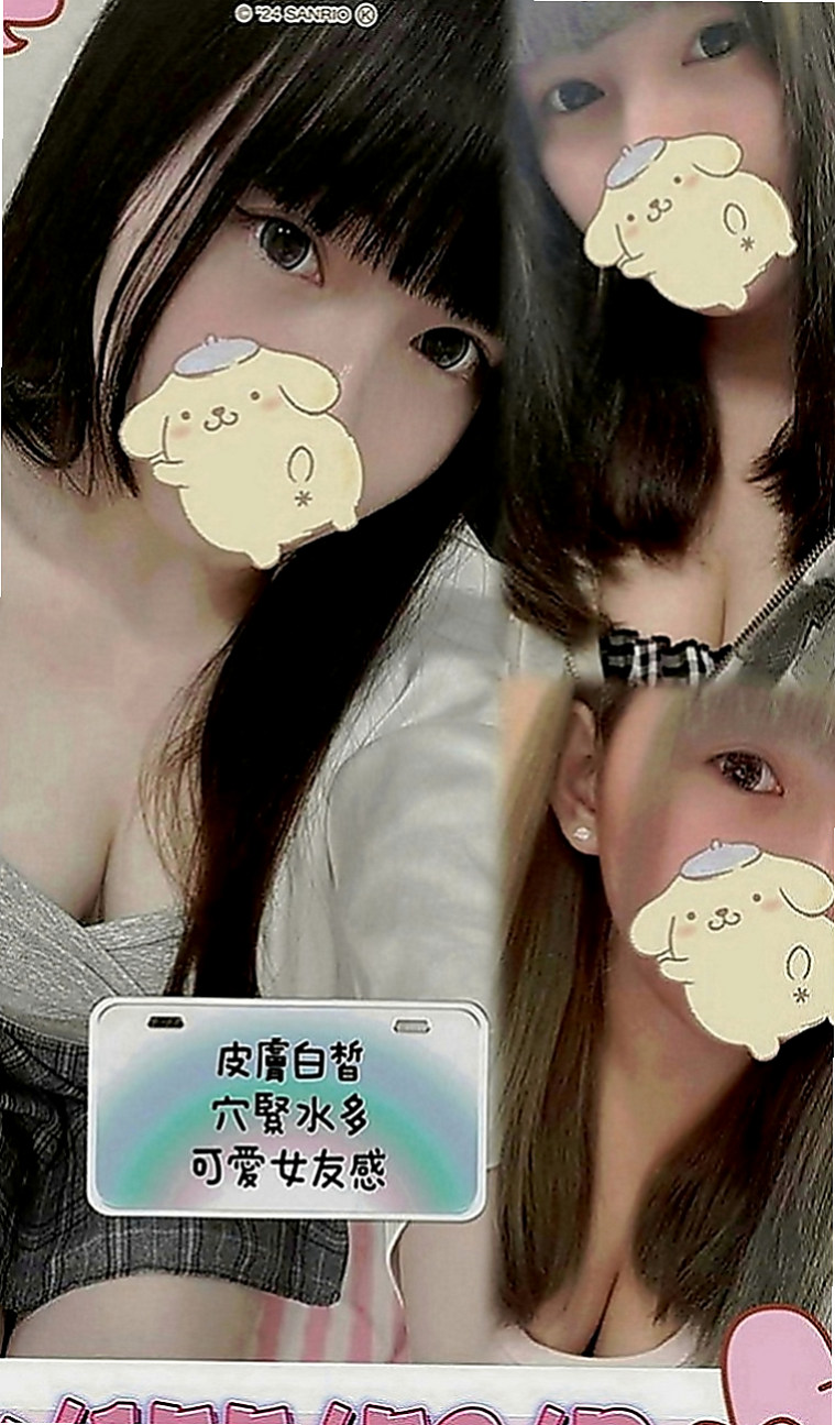 后里叫茶：沐沐 |性愛教師|170cm|50kg|E罩杯|23歲|身材有着S型的曲線糕點師（偷玩一次）