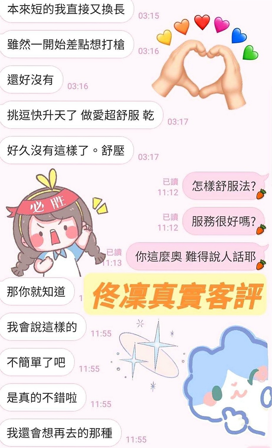 嘉義外約茶|全套服務：麗沙 |國小數學老師|165cm|51kg|E罩杯|19歲|毒龍 無套 ＢＪ ＬＧ ６９ 口爆 穴穴很粉嫩 穴穴很敏感 平時做都時候總是一下子