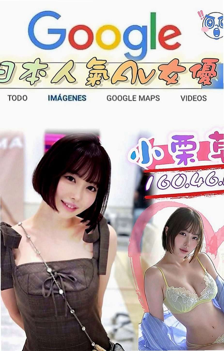 新北外送茶|叫小姐：晨晨 |KTV服務員|167cm|52kg|E罩杯|19歲|一定不能錯過的騷貨 涵涵還有在國小教書 所以要下課之後才方便（假日除外）