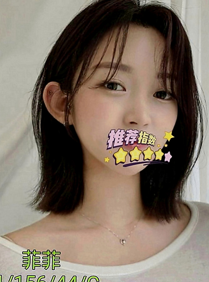台東定點茶|一夜情：雲子 |淫亂美少女|169cm|49kg|E罩杯|21歲|私處粉嫩緊實 好聊好相處 一個人在家 穴養難耐 欲女型