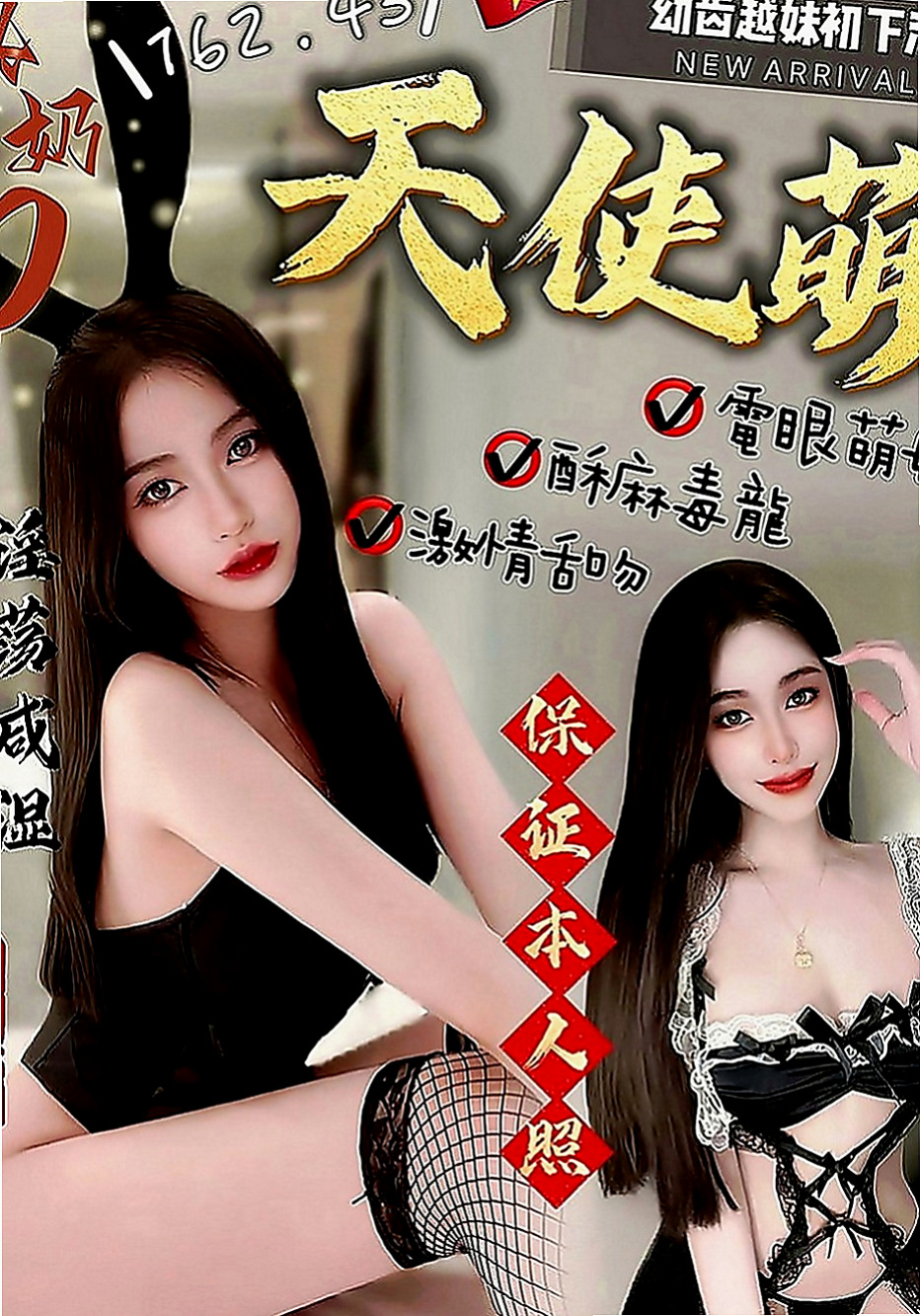 大肚按摩：軒軒 |大學生係花|168cm|42kg|C罩杯|21歲|櫻桃小嘴很會吹 奶泡技術超讚 嬌喘聲很淫  可舔奶頭 舔穴穴哦 互動好會願意多陪時間