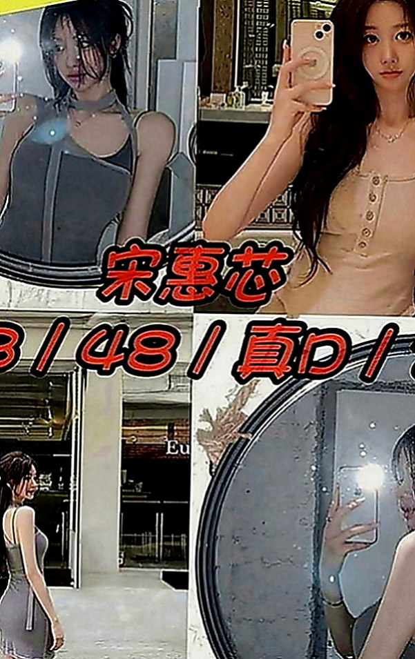 大社外約茶：素顏 |公司秘書|166cm|45kg|D罩杯|21歲|讓你幹到精盡人亡 吸盡你的元氣  很會挑逗 喜歡玩各種刺激的體位