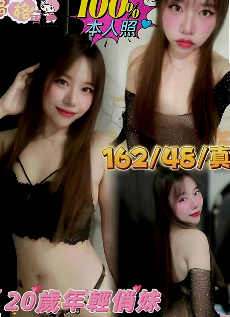 屏東外送茶|叫小姐：奶酪 |銀行OL|166cm|44kg|E罩杯|24歲|淫水也很多 奶頭粉嫩 圓滑的大奶 有彈性 陰唇粉嫩有水 香甜的喔
