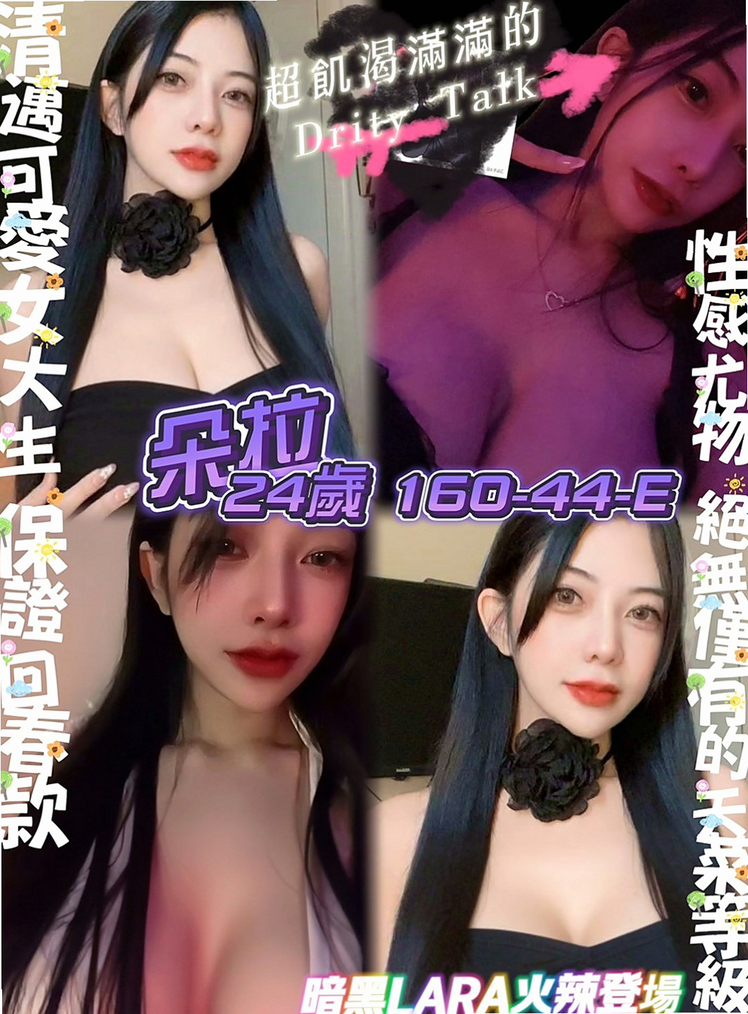高雄外送茶|外約服務：夢槐 |清秀實習生|163cm|46kg|C罩杯|24歲|可吸可舔可奶泡 她就是你的女王哦 是個願意配合