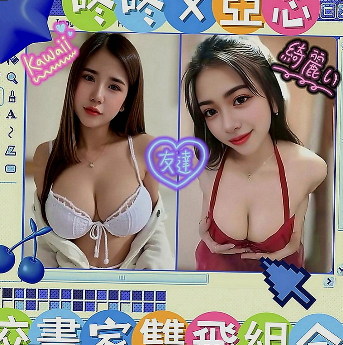 路竹小姐外送：小貓咪 |普通上班族|168cm|43kg|D罩杯|18歲|且妹妹生活正常,下面無味~~  經驗不 ~~容易濕濕出水~~