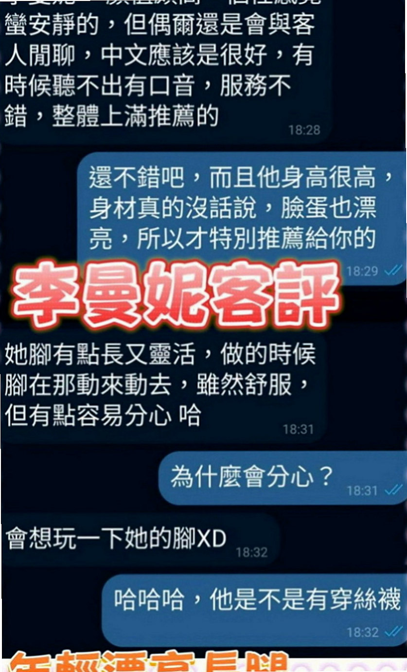 橋頭小姐外送：冰兒 |混血模特|169cm|52kg|E罩杯|21歲|貼心俏美眉呦 火熱純情狂野 床上互動很好喔  妹妹說想找一個大師以上的 帶她一起上大師~
